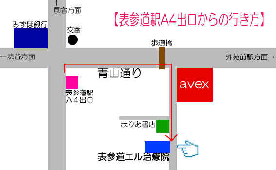 表参道駅からの道順